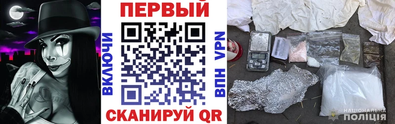АМФ Розовый  OMG   нарко площадка телеграм  Железноводск 
