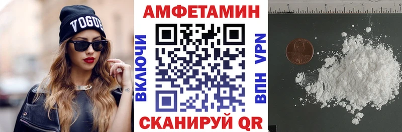 Амфетамин 98% Железноводск