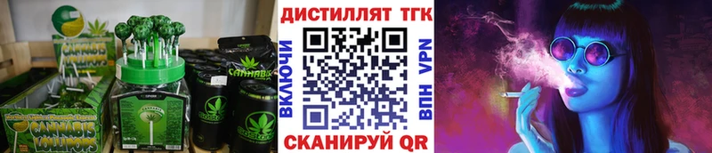 наркота  Железноводск  ОМГ ОМГ онион  Печенье с ТГК конопля 