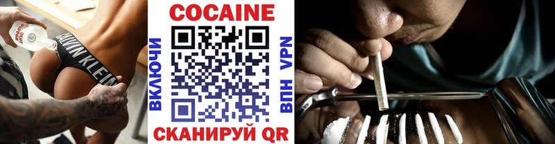 Cocaine Columbia  Железноводск 