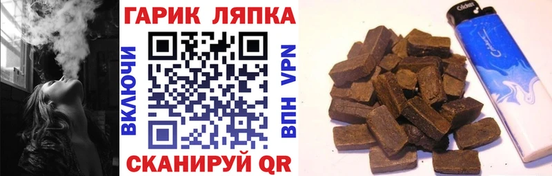 где купить наркотик  Железноводск  ГАШИШ ice o lator 