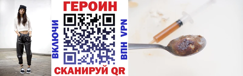 Героин Афган  Железноводск 