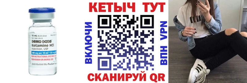 дарк нет как зайти  где купить наркоту  Железноводск  Кетамин ketamine 