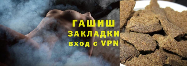 ГАЛЛЮЦИНОГЕННЫЕ ГРИБЫ Белокуриха
