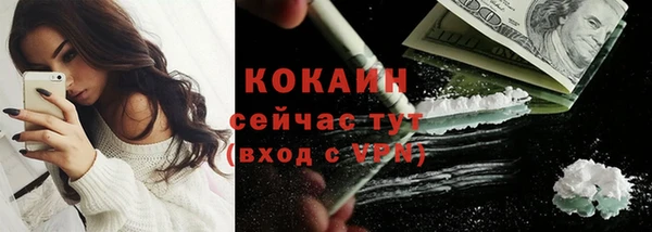 мескалин Беломорск