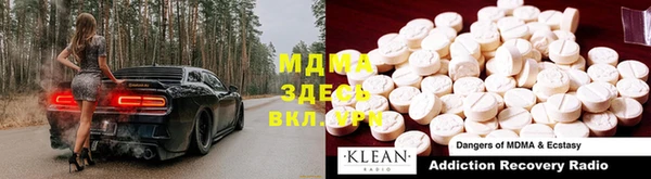 мескалин Беломорск