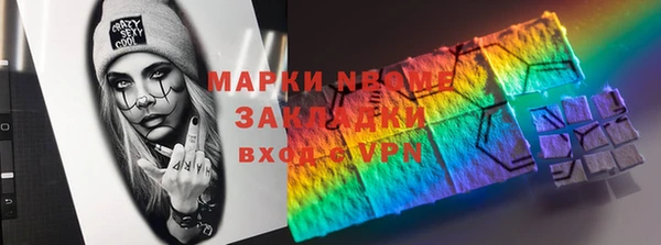мдма Белоозёрский