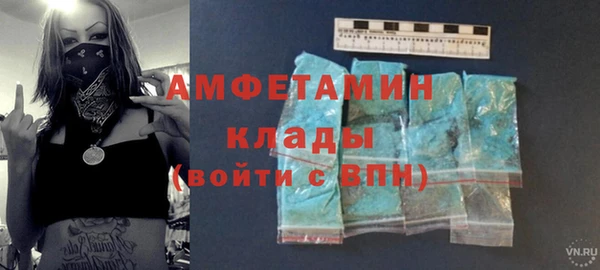 мескалин Беломорск