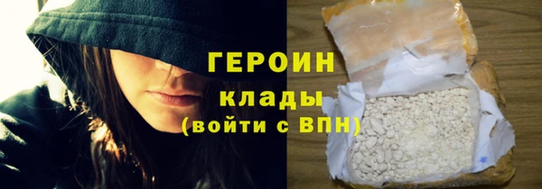 мескалин Беломорск