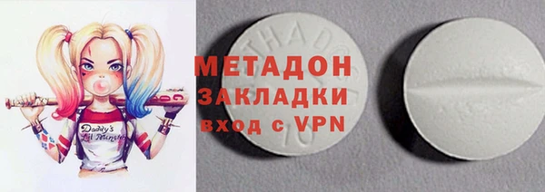 мдма Белоозёрский