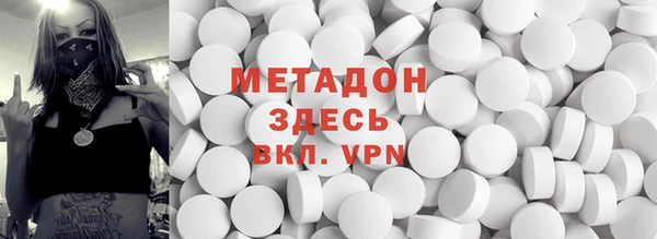 мескалин Беломорск