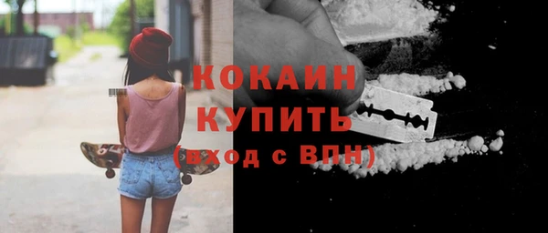мескалин Беломорск
