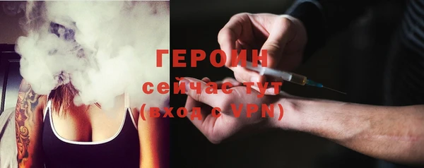 мескалин Беломорск