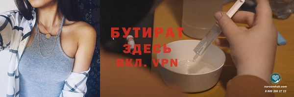 ГАЛЛЮЦИНОГЕННЫЕ ГРИБЫ Белокуриха