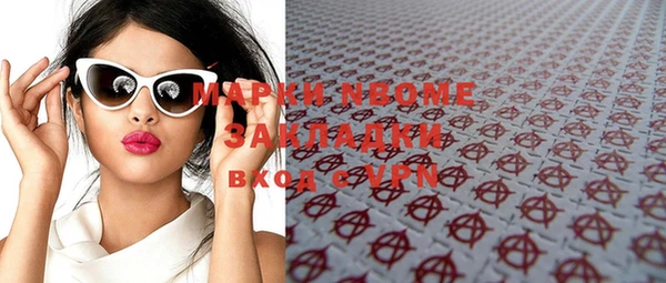 мдма Белоозёрский