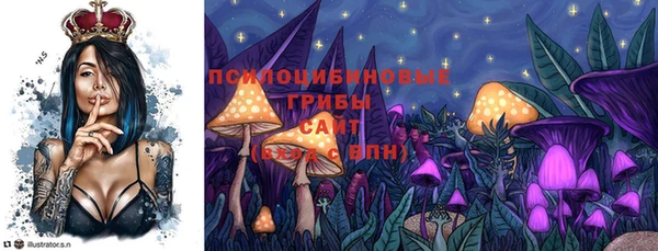 мескалин Беломорск
