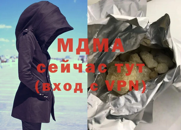 мескалин Беломорск