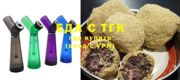 ГАЛЛЮЦИНОГЕННЫЕ ГРИБЫ Белокуриха