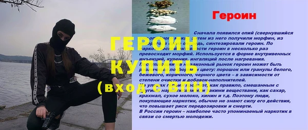 мескалин Беломорск