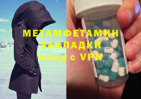 ГАЛЛЮЦИНОГЕННЫЕ ГРИБЫ Белокуриха