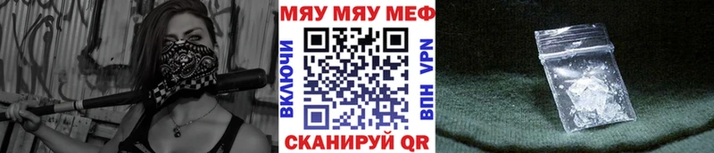 ОМГ ОМГ   Железноводск  МЕФ кристаллы 