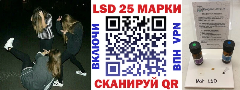 Марки NBOMe 1,5мг Железноводск