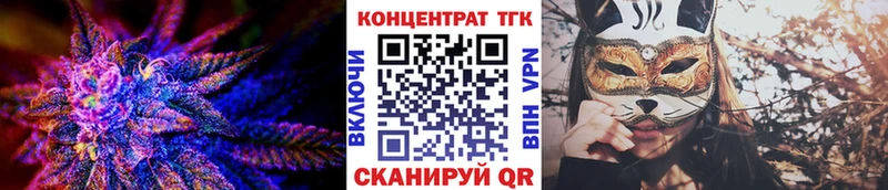 купить ссылка на мегу маркетплейс ТГК Wax Железноводск