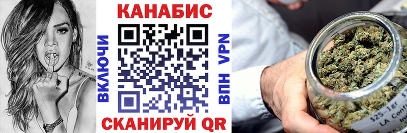 Конопля семена хочу наркоту Железноводск